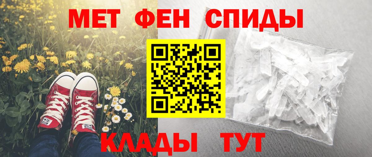 Котельники  Amphetamine 98%  Амфетамин  Вход с VPN 