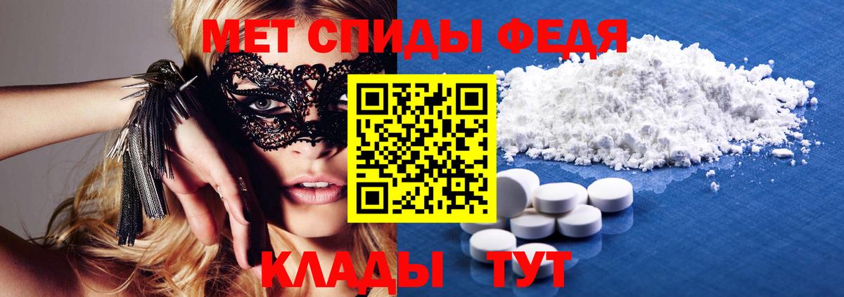 Amphetamine VHQ Котельники