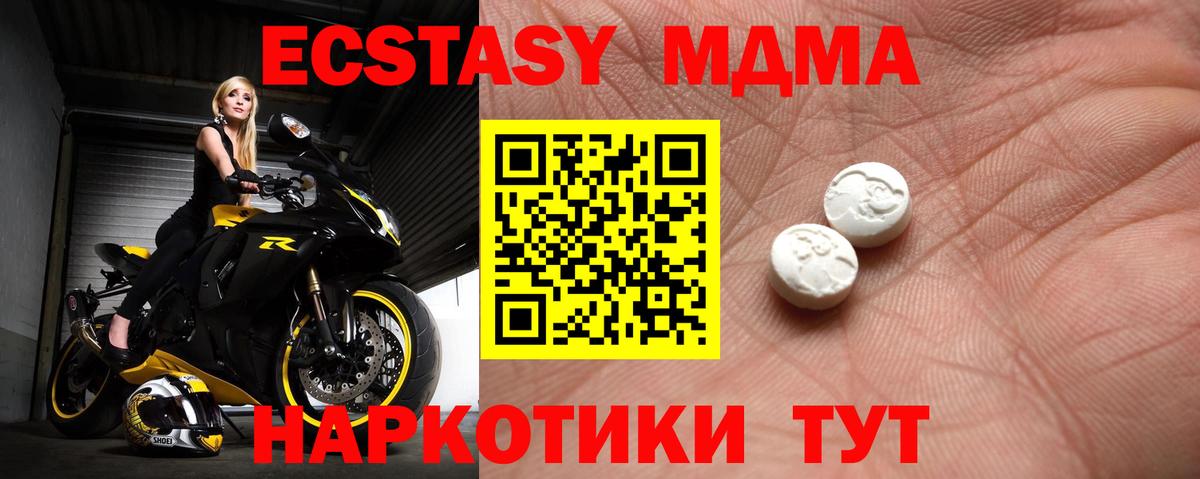 Ecstasy бентли Котельники