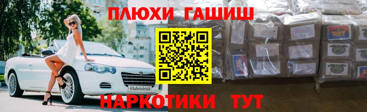 Гашиш VHQ  ГАШИШ Ice-O-Lator  Котельники  Вход с VPN 