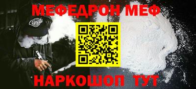 скорость Краснознаменск