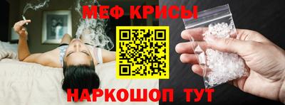 скорость Краснознаменск