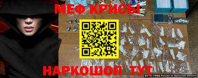 mdma Краснокаменск
