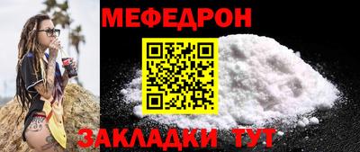 скорость Краснознаменск