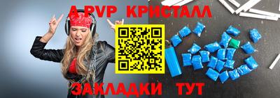 скорость Краснознаменск