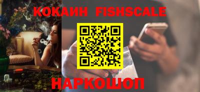 скорость Краснознаменск
