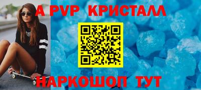 скорость Краснознаменск
