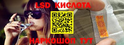 скорость Краснознаменск