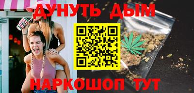 сатива Краснодар