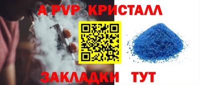скорость Краснознаменск