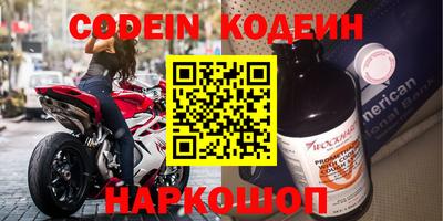 сатива Краснодар
