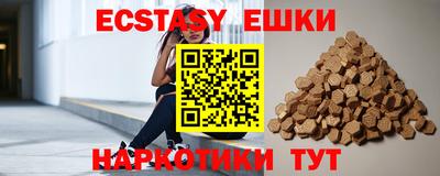 mdma Краснокаменск