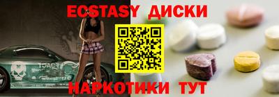 сатива Краснодар