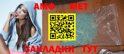 сатива Краснодар