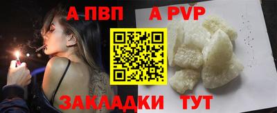 сатива Краснодар