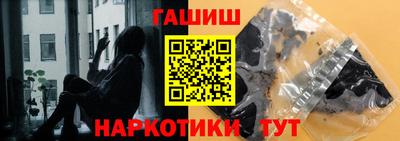 сатива Краснодар