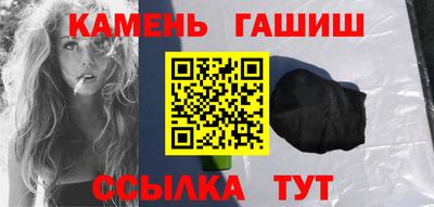 сатива Краснодар