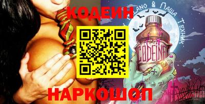 сатива Краснодар