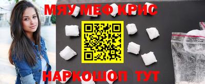 сатива Краснодар