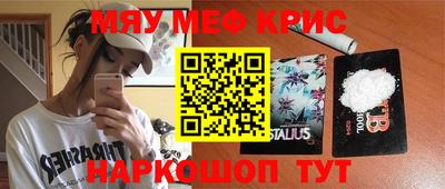 скорость Краснознаменск