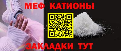 mdma Краснокаменск