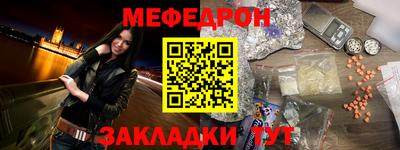 mdma Краснокаменск
