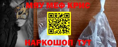 сатива Краснодар