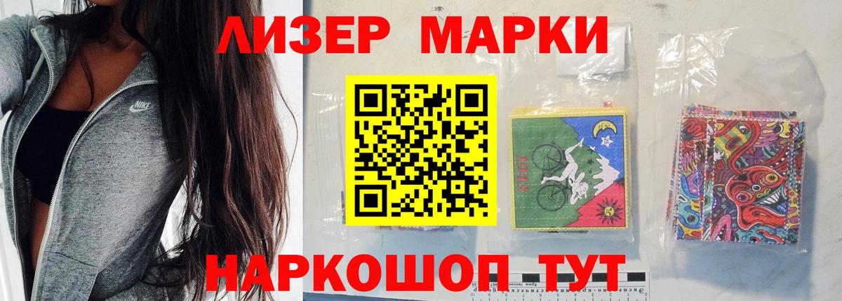 Лсд 25 экстази кислота Котельники