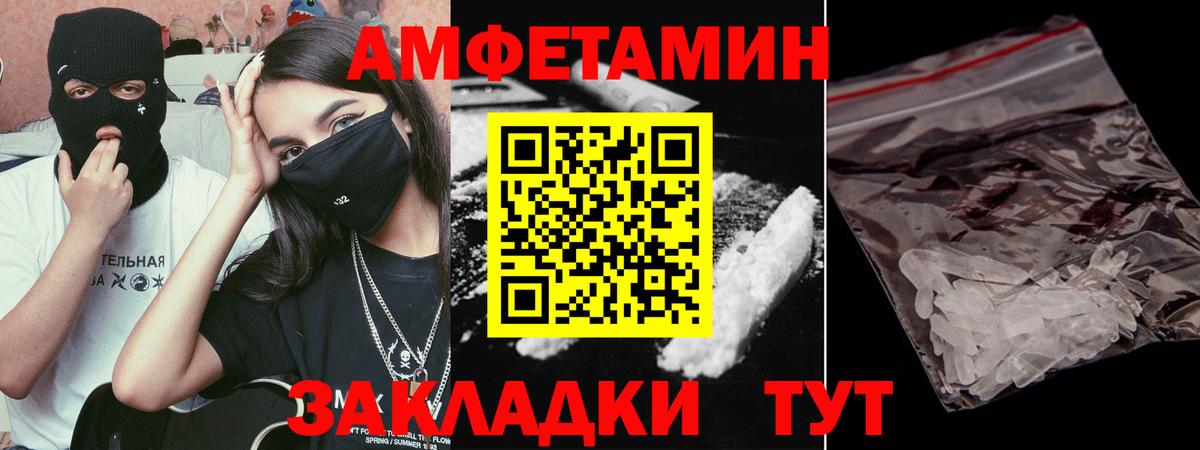 Метамфетамин кристалл  Метамфетамин кристалл  МЕТАМФЕТАМИН  Котельники  Вход с VPN 