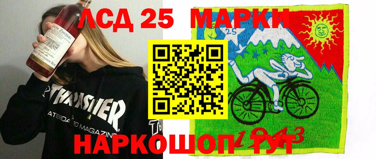 что такое наркотик  Марки NBOMe 1500мкг  Марки N-bome  Вход с VPN  Котельники  Марки NBOMe 1500мкг 