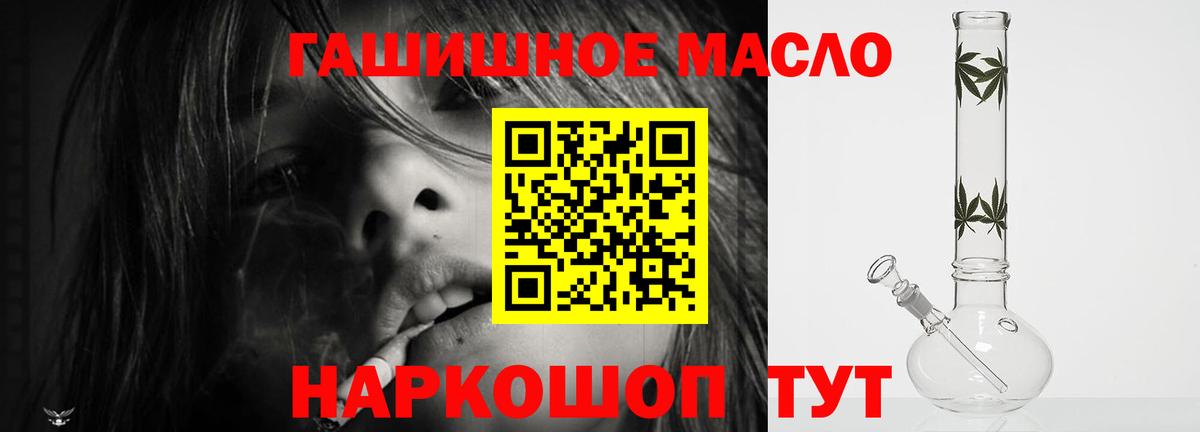 ТГК концентрат Котельники