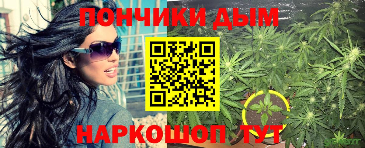 Канабис LSD WEED Котельники
